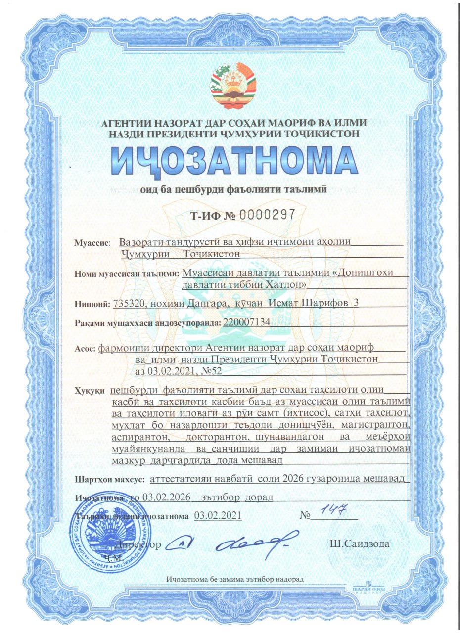 Iozatnoma_01