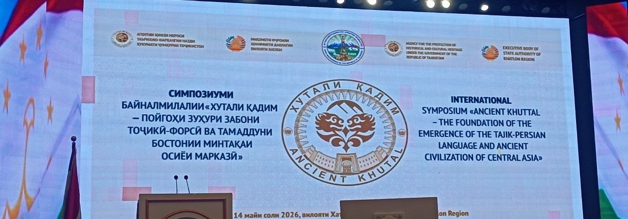 ИШТИРОКИ НАМОЯНДАГОНИ ДОНИШГОҲ ДАР СИМПОЗИУМИ БАЙНАЛМИЛАЛӢ