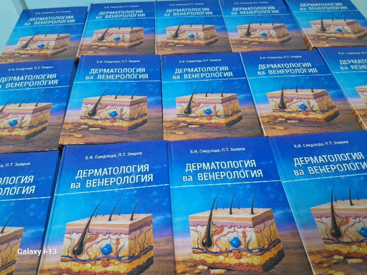 ТАҚДИМИ КИТОБҲОИ ТАЪЛИМӢ БА КИТОБХОНАИ ДОНИШГОҲ